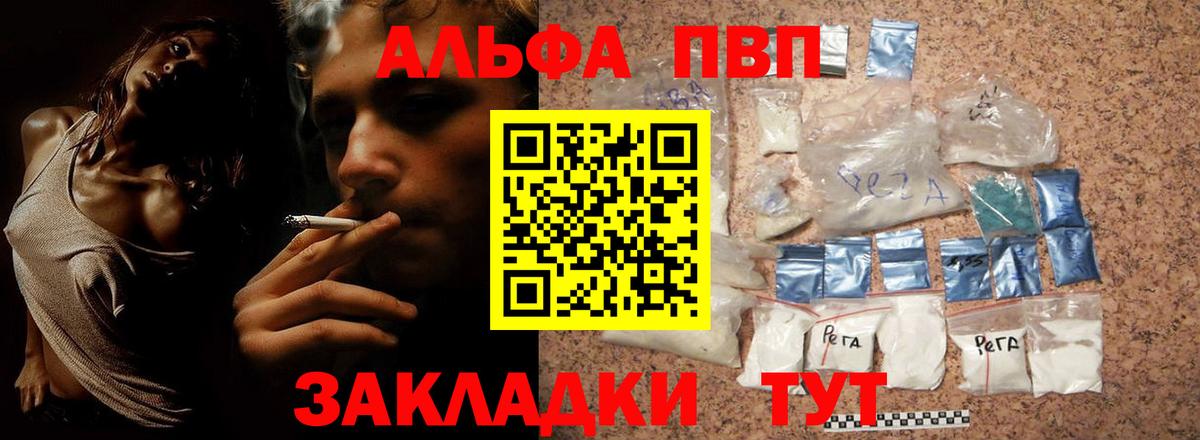 А ПВП Соль Набережные Челны