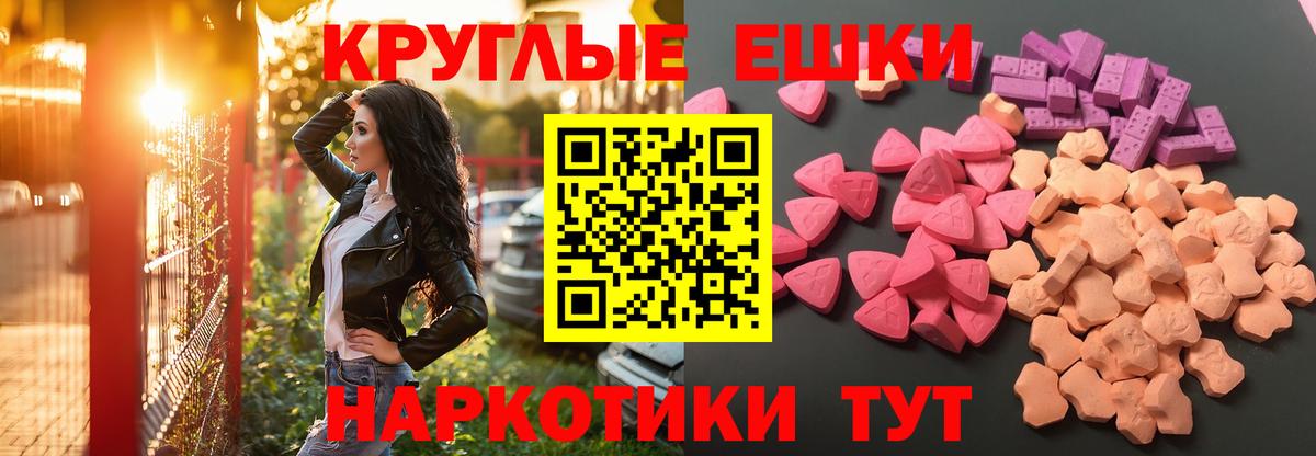 Набережные Челны  МЕГА ССЫЛКА  Ecstasy 300 mg  Вход с VPN  ЭКСТАЗИ DUBAI  Ecstasy  сколько стоит 
