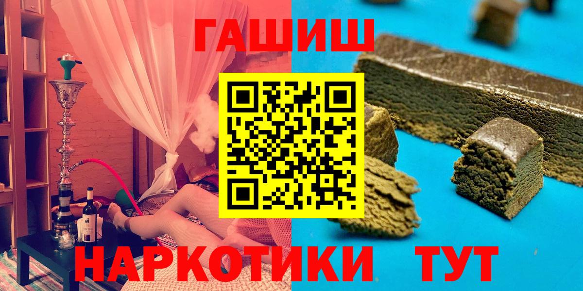 Гашиш гашик Набережные Челны