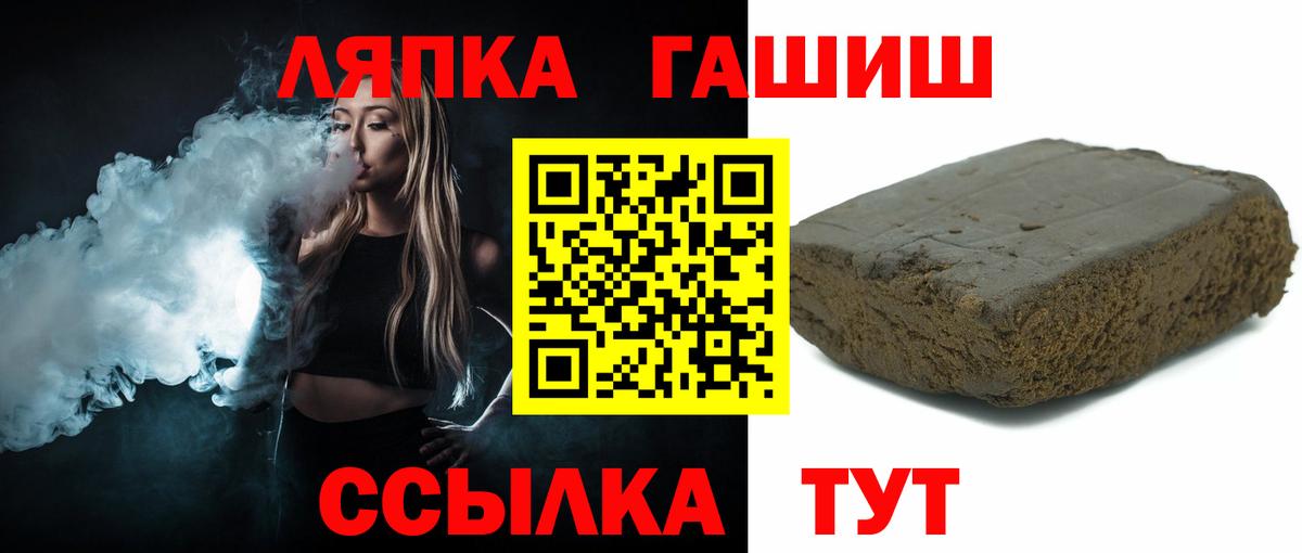 Гашиш Premium  хочу наркоту  Набережные Челны  Вход с VPN  Гашиш hashish 