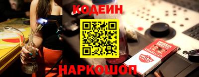 гашик Будённовск