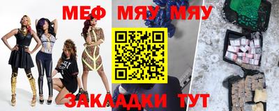 амфетамин Бузулук