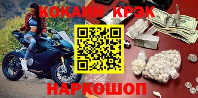 гашик Будённовск