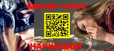 гашик Будённовск