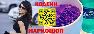 гашик Будённовск