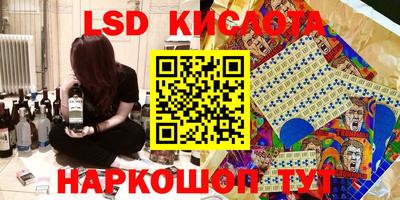 гидропоника Бугуруслан