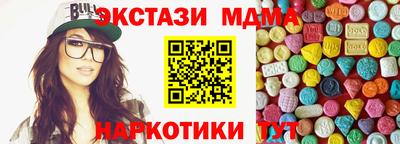 гашик Будённовск