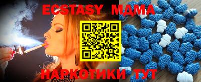 амфетамин Бузулук