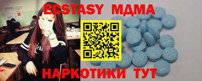 гидропоника Бугуруслан