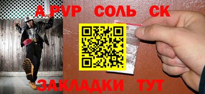 гидропоника Бугуруслан