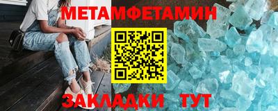 гидропоника Бугуруслан