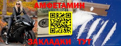 гашик Будённовск