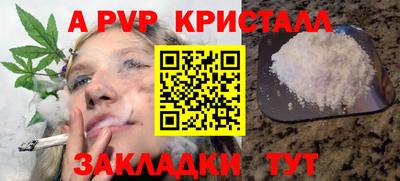 гидропоника Бугуруслан