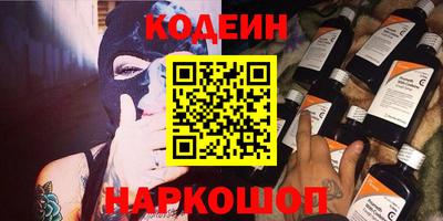 гашик Будённовск