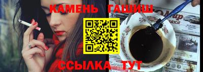 гашик Будённовск