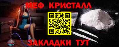 амфетамин Бузулук