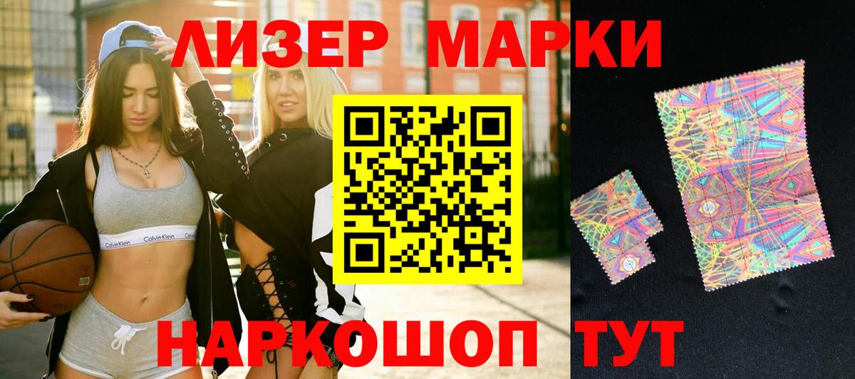 LSD-25 экстази ecstasy  LSD-25 экстази кислота  Набережные Челны  Вход с VPN 