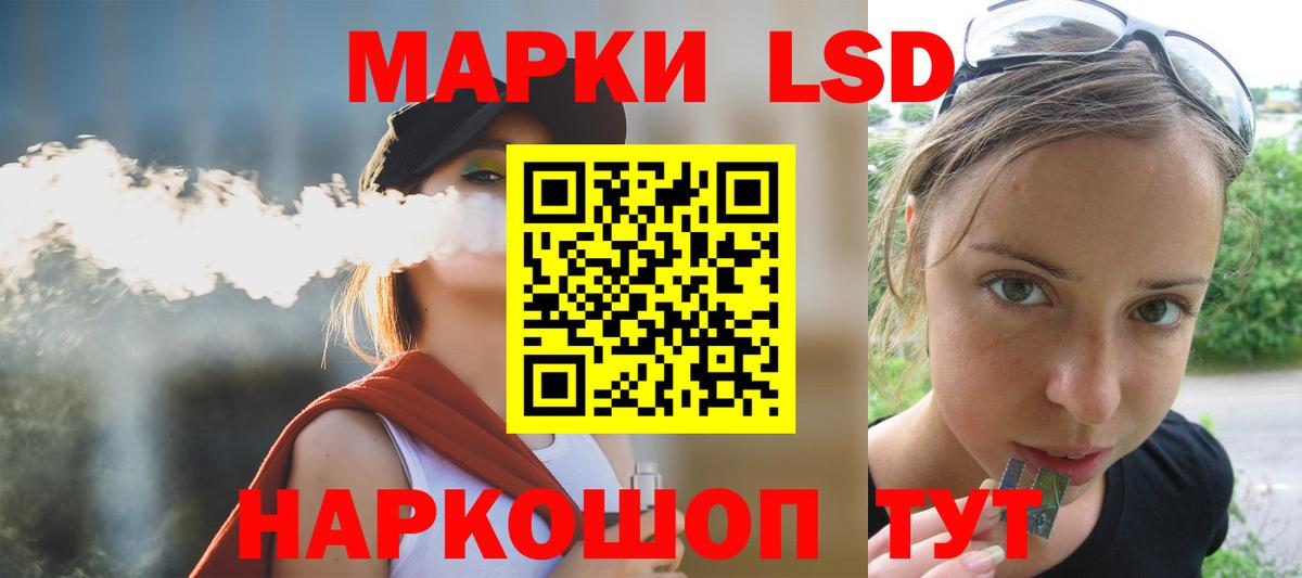 ЛСД экстази ecstasy Набережные Челны