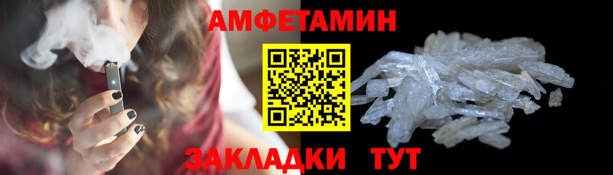 Метамфетамин витя Набережные Челны