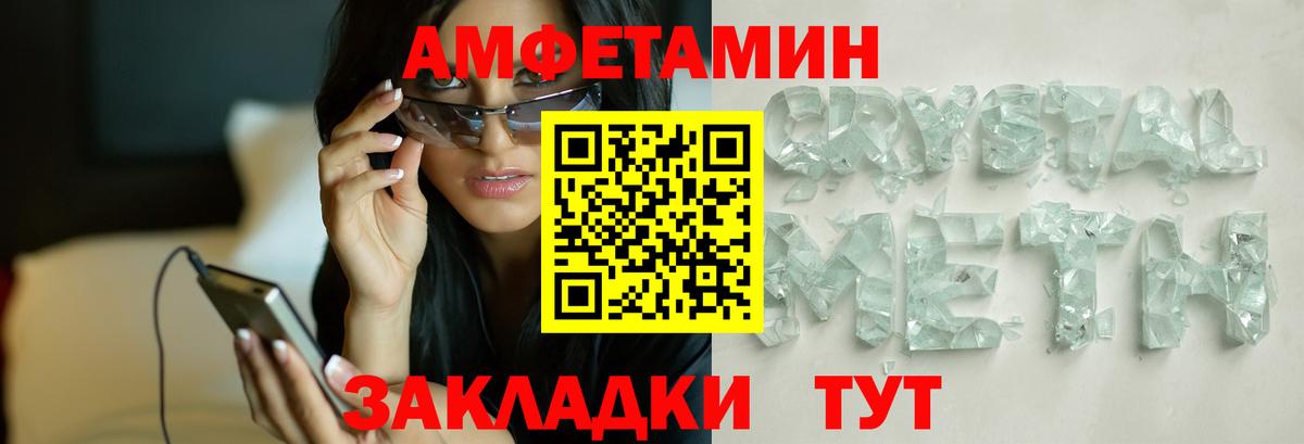 Набережные Челны  Метамфетамин винт  Вход с VPN  Метамфетамин винт 