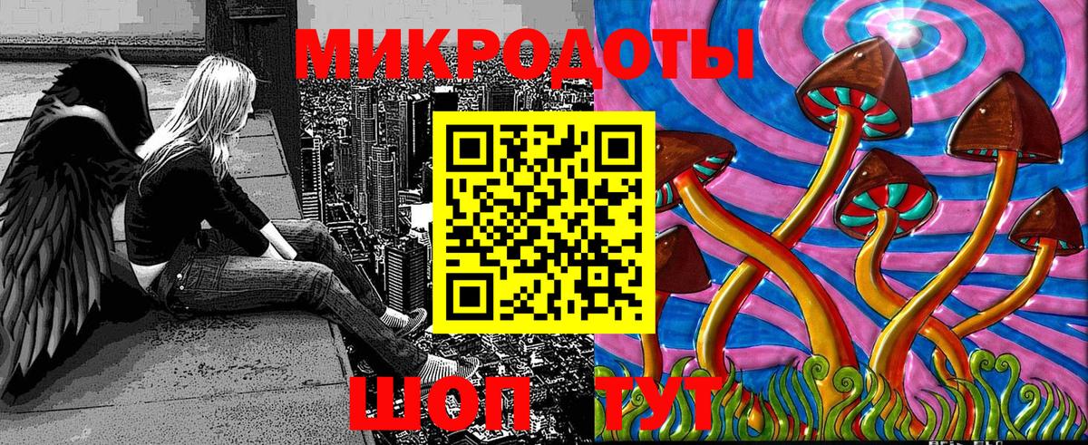 Псилоцибиновые грибы Cubensis  как найти   Набережные Челны  Вход с VPN 