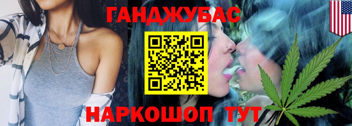 Набережные Челны  Конопля SATIVA & INDICA  Вход с VPN  Марихуана OG Kush 