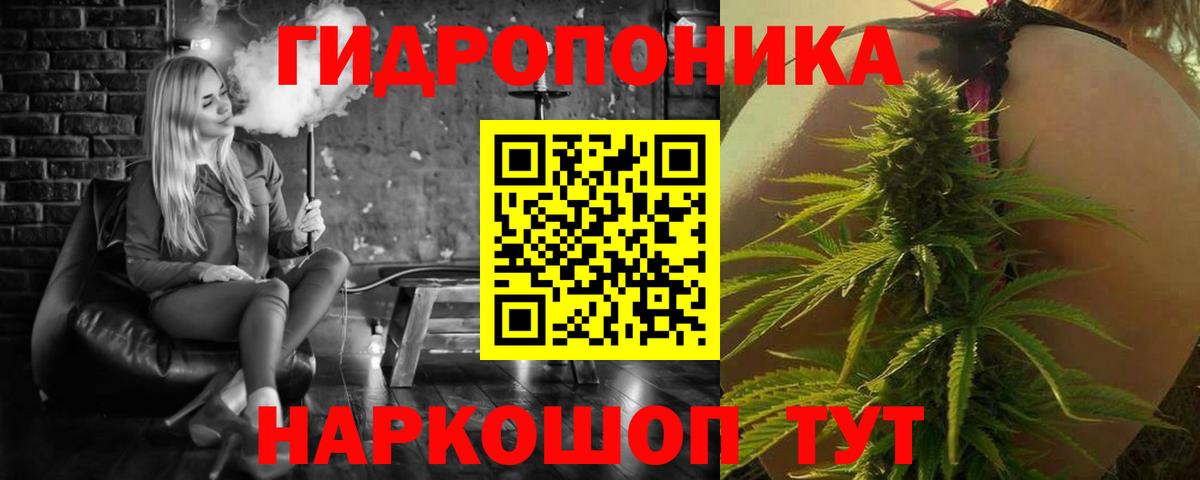 Марихуана MAZAR Набережные Челны